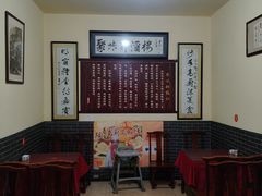 -聚味轩酒楼(东升街店)
