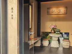 -觀芷隐轩