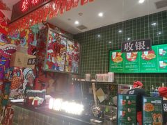 -兰芳园丝袜奶茶