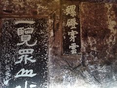 -桂林独秀峰王城景区