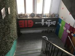 -319集结地真人CS·团建·轰趴体验馆·室内(上地店)