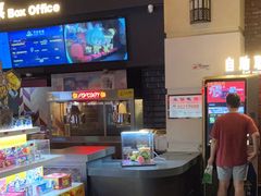 -万达茂商场(南京仙林店)