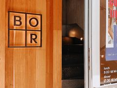 -BOR Eatery(安福路店)