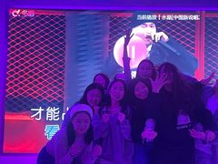 -CIAO·团建聚餐·生日派对轰趴馆(福田店)