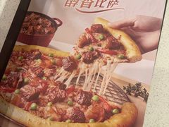 -棒约翰比萨意面(马家堡西路店)