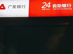 -广发银行(虹桥支行)