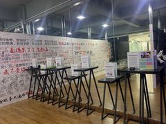 -惠州失恋博物馆(西湖总店)