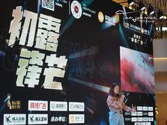 -皇庭广场(福华三路店)