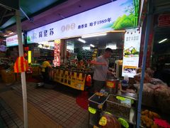 -鼎香皇高佬苏裹蒸粽