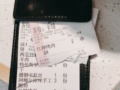 -阿娜尔·新疆菜(佰港城店)