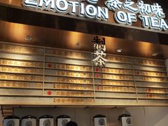 -眷茶(赛格国际购物中心店)