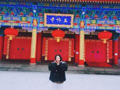 -二一九公园