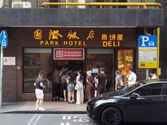 -国际饭店·帆声西饼屋(黄河路店)