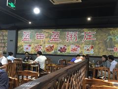 大堂-盈田盈粥庄(博山东路店)