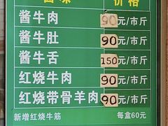 -上海为民商行清真饭店(南大路店)