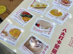 -甜心妈妈·榴莲星级糖水(北京路总店)
