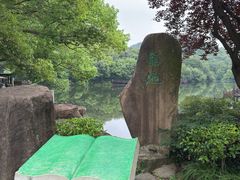 -白马涧龙池景区