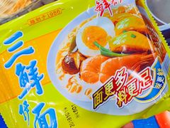 -马路边边串串香(双井直营店)