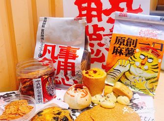 武广人气排队王超好吃的渣打饼行【虎头局】