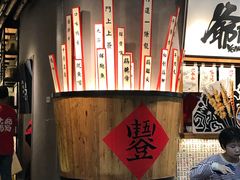 -爷门串串(江南西店)