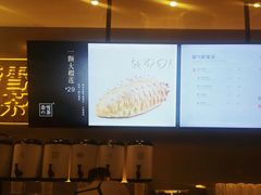 -奈雪的茶(市百一店)