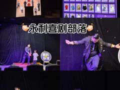 -喜剧部落脱口秀(三里屯店)
