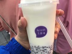 -一只酸奶牛(八一路店)