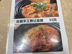 -有记家厨(后龙西街店)