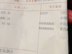-上海市中医医院(石门路院区)