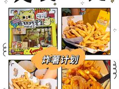 -万达广场(北京槐房店)