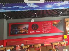 -美蛙四季(亦庄店)