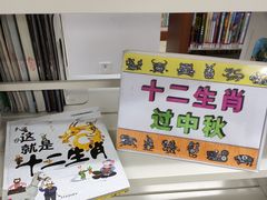 -佛山市图书馆(祖庙路分馆)