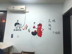 -爱蚝屋