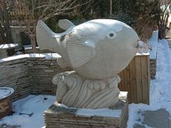 -天正河鲀·河豚亭(大连店)