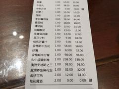 账单-唐诗楼(竹林庭院店)