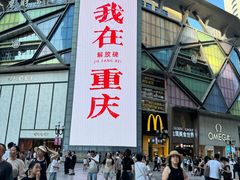 -黄家码头老火锅(解放碑旗舰店)