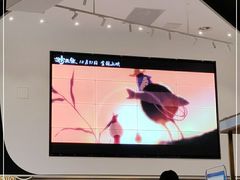 -中影国际影城(西溪印象城CINITYLED店)