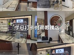 -宝岛眼镜·星创视光中心(黄河店)