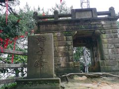 -缙云山景区