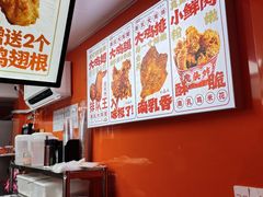 -虎头炸·潮汕南乳炸鸡(东圃店)