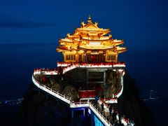 -老君山风景名胜区