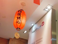 -鲜芋仙(宝地广场店)