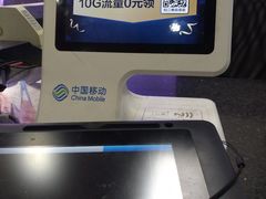 -中国移动