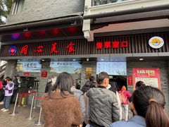 -同心楼(解放北路店)