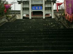 -天龙八部武侠城