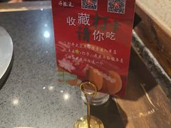 -唇辣号重庆老火锅(燕郊鑫乐汇店)