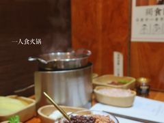 -独食火锅·半米屋台(直营总店)