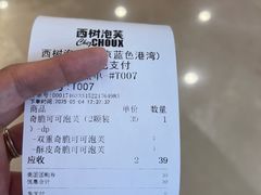 -西树泡芙(蓝色港湾店)