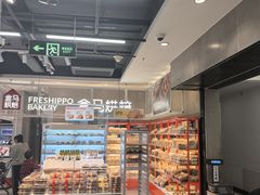 -盒马鲜生(顺义店)