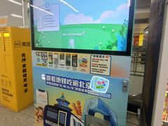 -七里庄(地铁站)